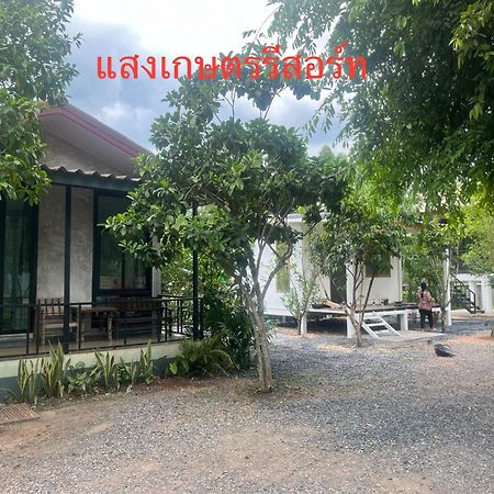 Sangkaset Resort Ban Mong Muang 외부 사진