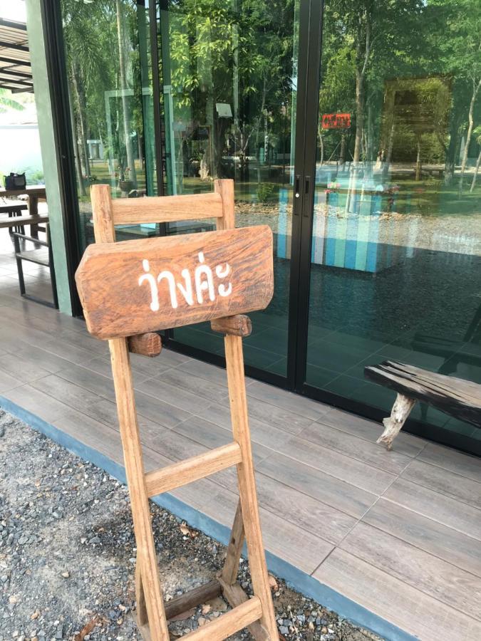Sangkaset Resort Ban Mong Muang 외부 사진