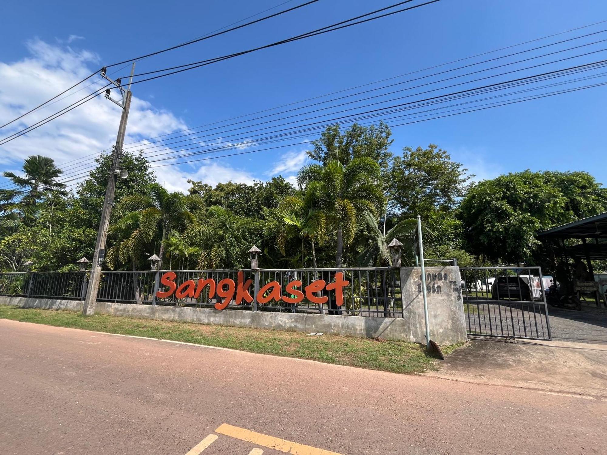 Sangkaset Resort Ban Mong Muang 외부 사진